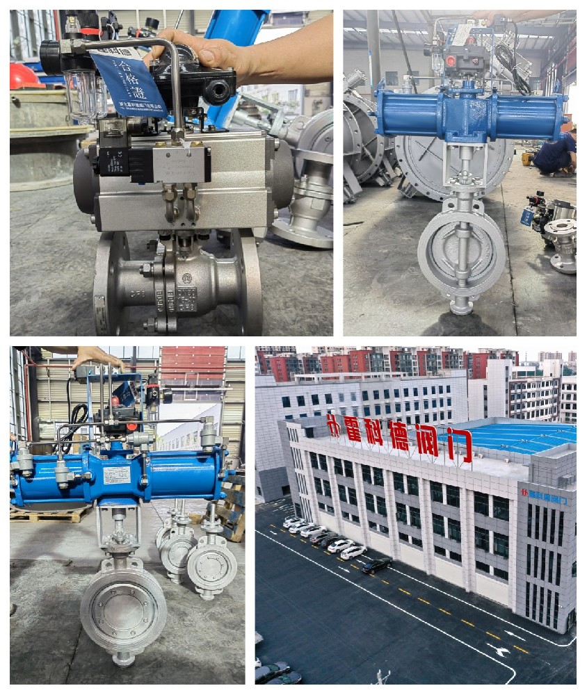 氣動(dòng)切斷閥 氣動(dòng)切斷閥