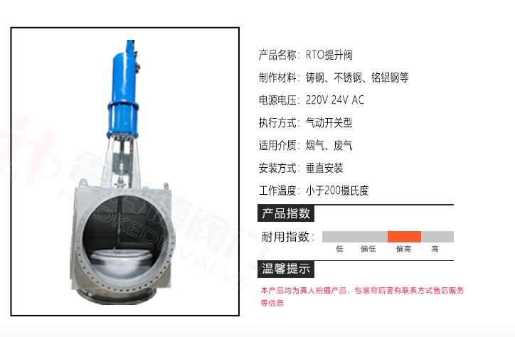 提升閥產(chǎn)品信息 提升閥產(chǎn)品信息